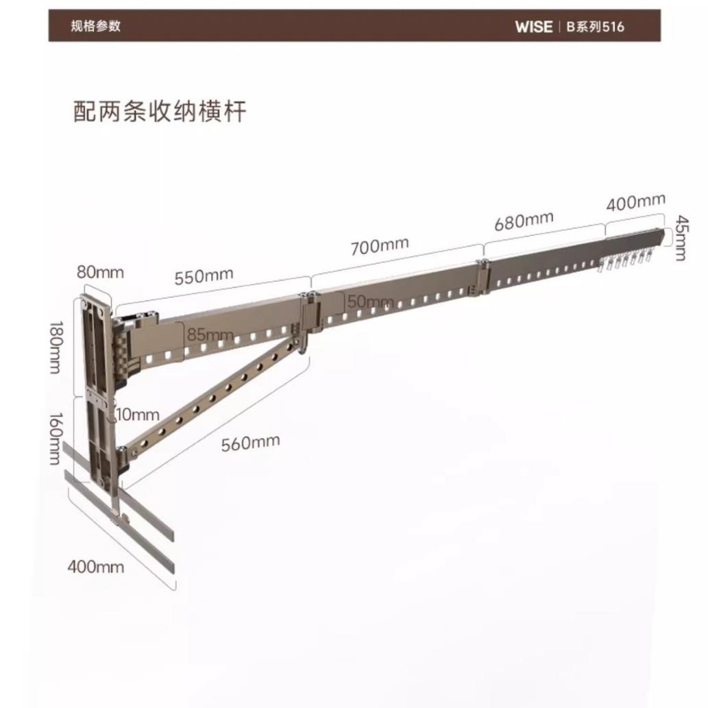 折叠晾衣架影响伸缩壁挂式家用阳台凉晒被子室内外窗户晾衣杆
