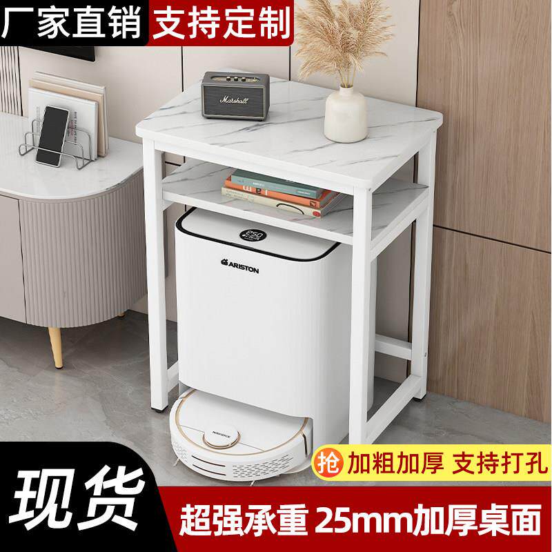 扫地机器人鱼缸架专用架客厅家用小桌子简易饮水印表机架子置物架