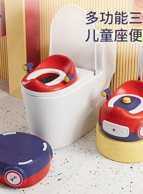 多功能三用儿童坐便器小汽车组合式坐便器宝宝便携式PU