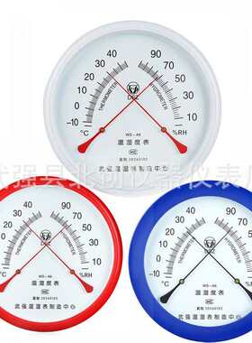 指针式大室内计ws温湿度壁挂温湿度式尺寸表湿度计-厂家供应a6