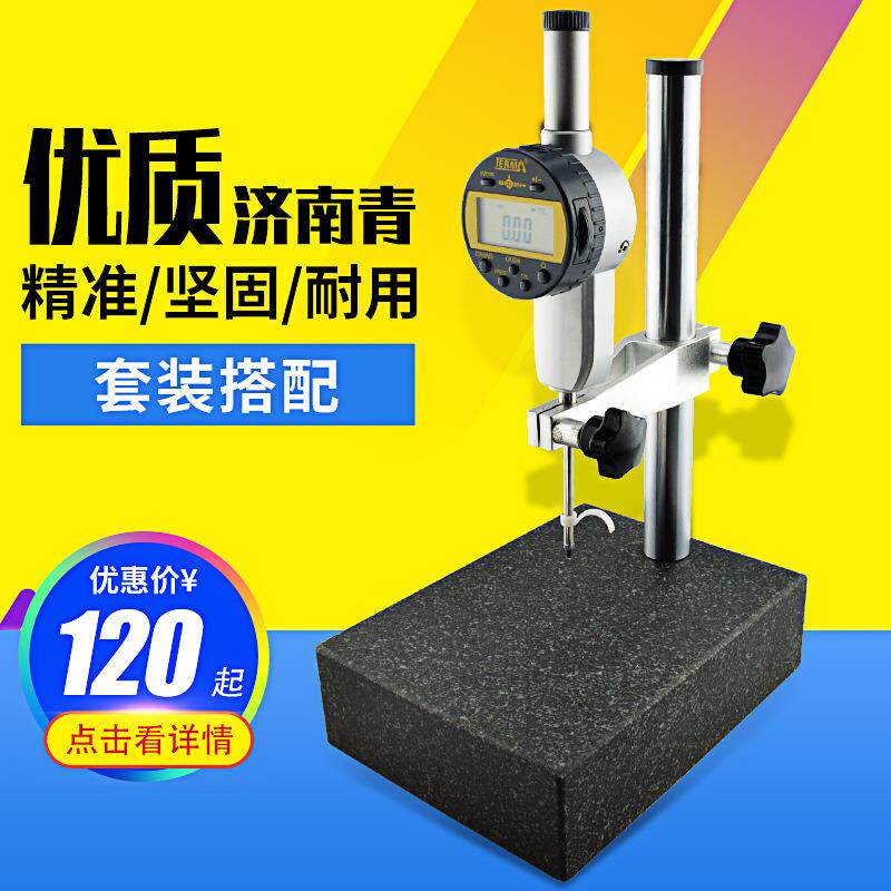 大理石表座100*150花岗石表座买大理石比测台多种规格可选