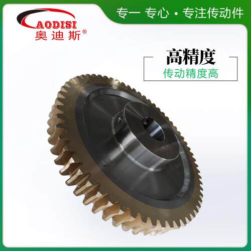 源头厂家AODSI锡青铜蜗轮各种锡青蜗非标定制铜轮制非I标传动机械