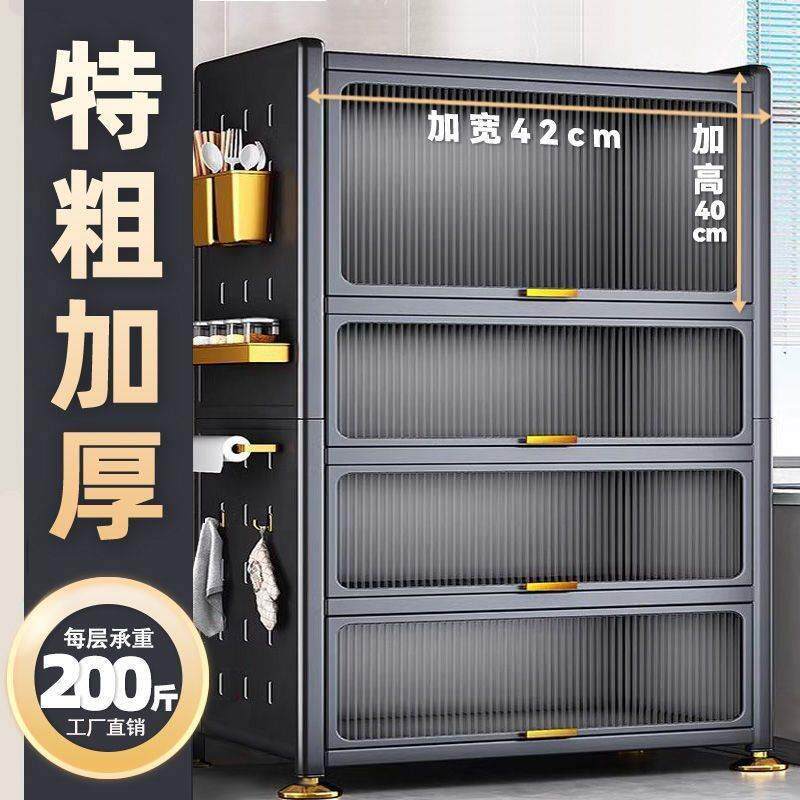 家用厨房橱柜碗柜收纳餐具柜翻盖餐边柜多层放碗柜子储物柜,住宅家具,餐边柜,淘宝优惠券,粉丝福利购,淘宝优惠卷