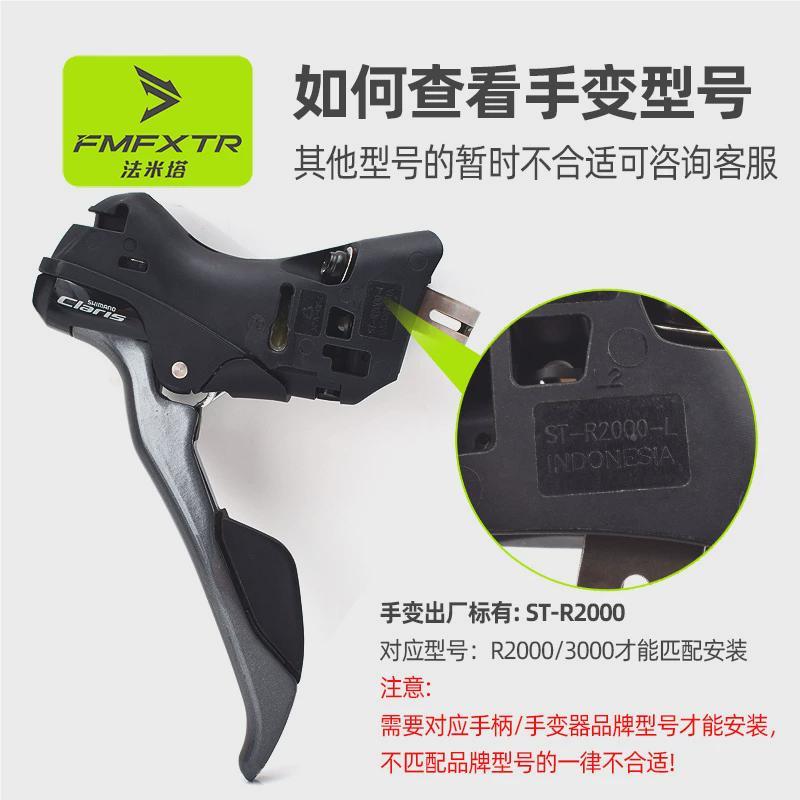 路车/硅胶手变套R2000/30公007000/8000变速保0护R2000套4700/580