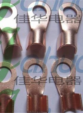 O6T-0AOT-60A紫端铜开口鼻子接线头A级