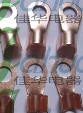 OTOT-60A-6A铜开口鼻子圆形裸端0子铜接头B级