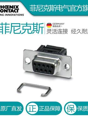 菲尼克斯D-SUB插芯VS-09-BU-DSUB-FK-1688829电气联接德国是PHOEN
