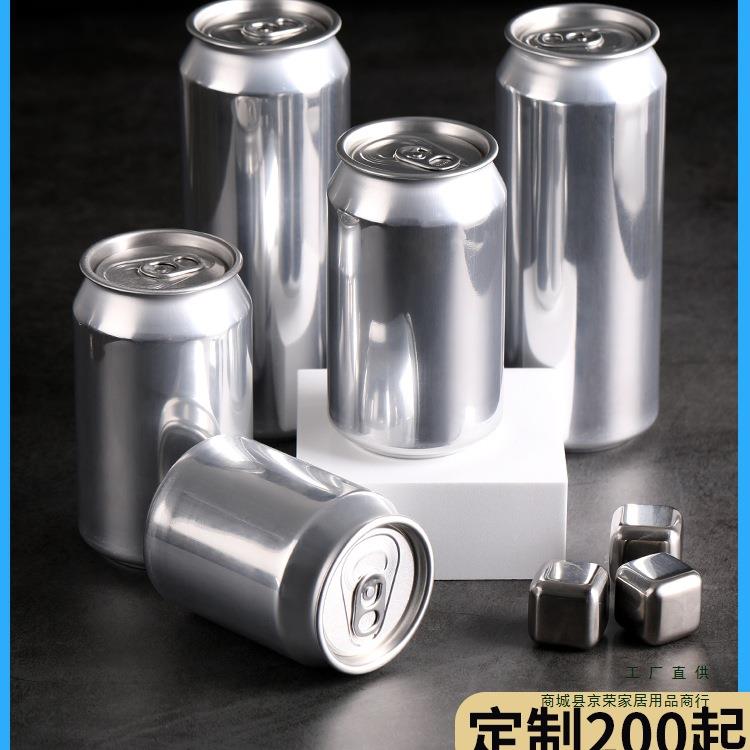 铝制易拉罐饮料瓶500ml空罐啤酒罐子铝罐铝杯冰咖啡汽水金属罐子