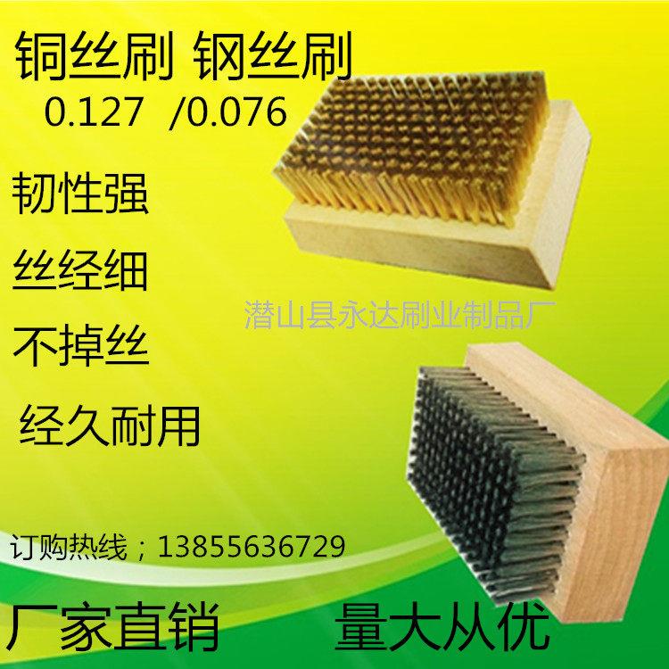供应毛刷铜丝刷钢丝陶瓷网纹辊刷清洗金属超细板刷理绒刷