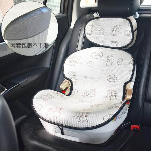 bebebus探月家pro儿童安全座椅凉席车载坐椅宝宝增高垫坐垫套子夏