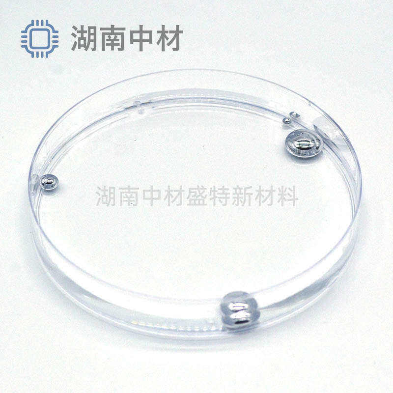 镓基合金 镓铟锡合金 液态金属 100g/瓶小量提供 高校研究室用
