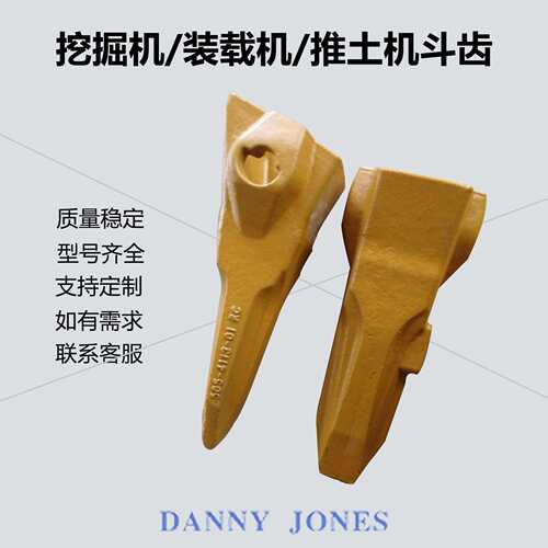 CAT:505-4113RC斗齿锻造耐磨挖机钩机破冰岩石矿山平厂家