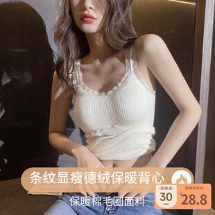 打底内搭 内衣加绒带胸垫文胸秋冬季 优惠30元 德绒保暖轻暖背心女款