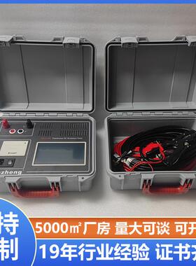 10A变压器直流电阻测试仪直阻检测设备外贸CE认证ISO9001