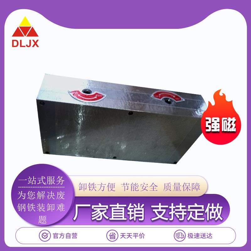 建鑫永磁吸盘SYXP两面有磁吸力均匀可达100N双面强力永磁吸盘