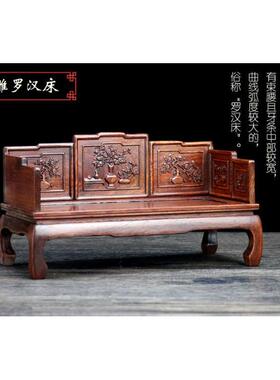微缩艺品inc0小家具红木  模型雕工中式明清 罗汉微型枝仿古酸红