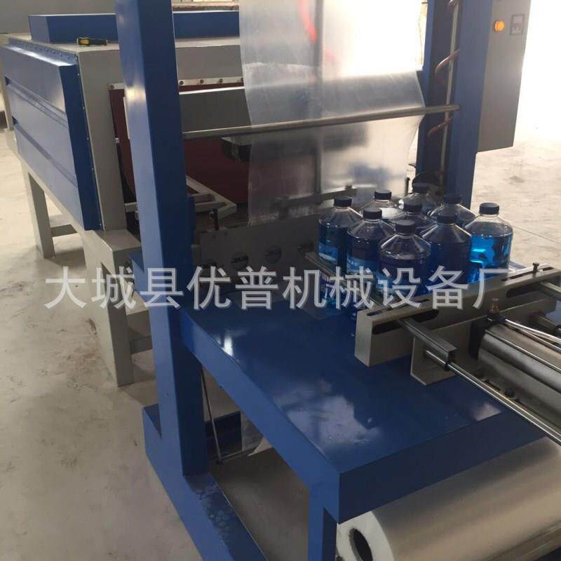 专业定制半自动袖口式PE膜热缩机PE袋塑封收缩机玻璃水包装机