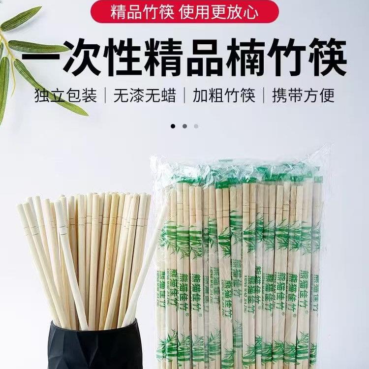 一次性筷子饭店专用竹筷外送快餐卫生碗筷便宜方便家用餐具圆快子