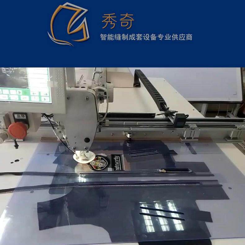 前片多元组合模板工艺模板 服装工艺模板加工