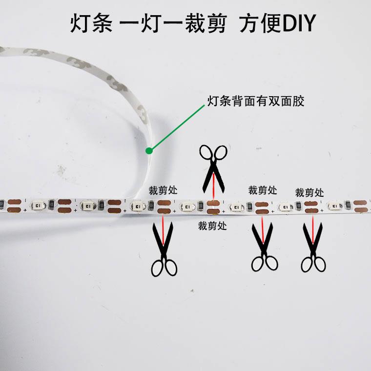 usb低压18650电池盒沙盘模型灯带氛围灯3.7V超窄5MM锂电池led灯条