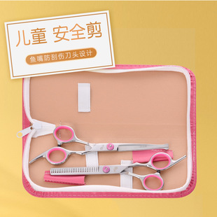 女士私密修毛小剪刀私处打薄阴毛器女生隐私部位剪毛发专用剃毛器