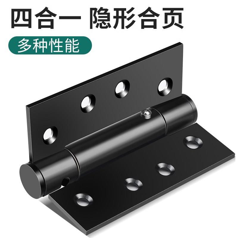 隐形门合页弹不锈钢弹簧叠合页动回折叠自阻尼折定位关闭门器铰链