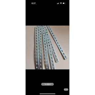 镀锌扁铁带孔压条多孔镀锌长铁条直条改装件支架冲孔铁片固定角片