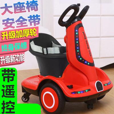 正品儿童玩具电车漂移平衡-车1-3可6岁遥控2坐人男女小动孩子宝宝