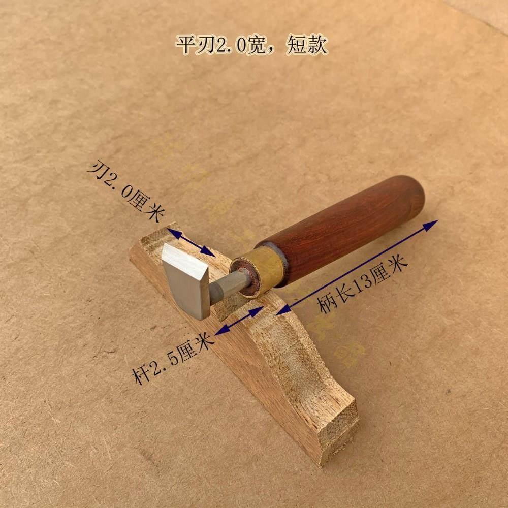 木工刮工具刨丝器牛角羚羊角刨手动无尘刮刀修毛边手工勾短款长款图片