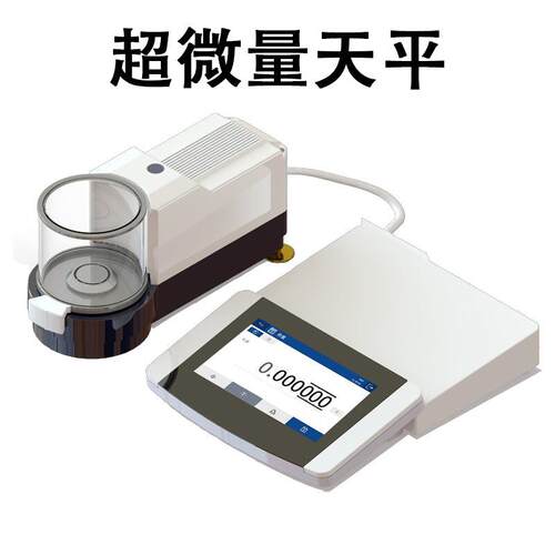 微量天平CXE-CXE2 21g0.1μg 实验室用高精度全自动/.内校天平超