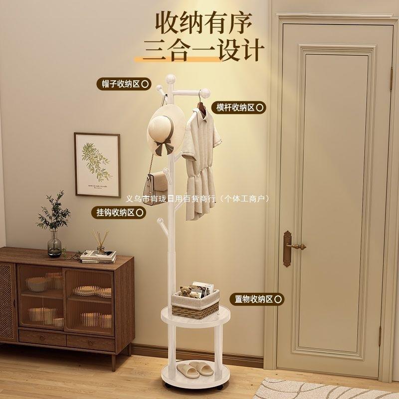 实木衣帽架落地立式家用卧室房间收纳简约衣服挂衣架挂包架子网红