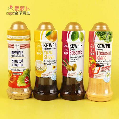 泰国Kewpie松露风味沙拉汁沙拉酱即食厨房搭档轻断食的搭档210ml