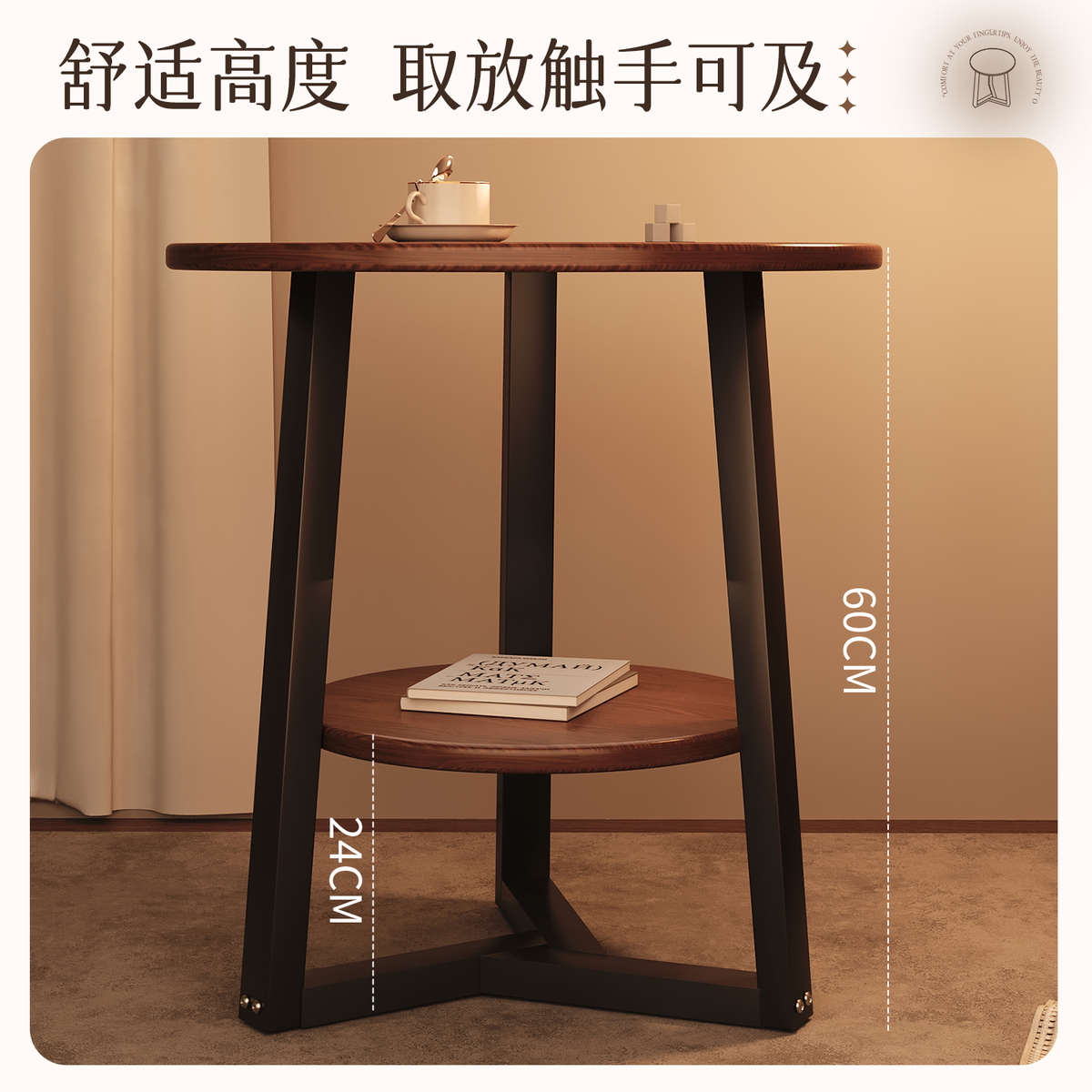 胡桃木轻奢茶几奶油风小户型家用沙发侧边柜或阳台喝茶桌