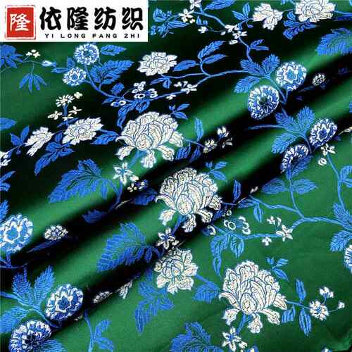 新款直销尼龙织锦缎114牡丹花丝绸布料唐装汉服童装面料DIY香包装