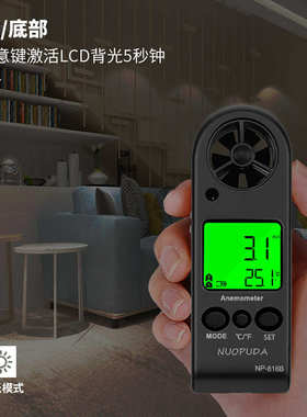 批发风速计/手持0.3厂家风量数字式产地迷你风速仪货源30ms816b-