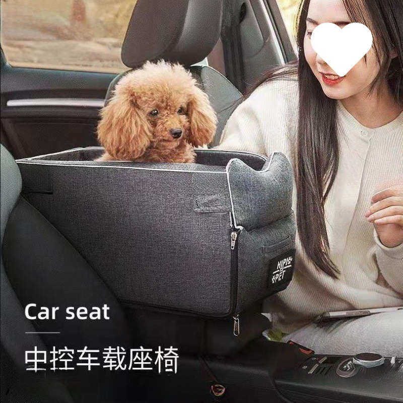 狗窝座椅犬控外出宠物小型车载坐车狗窝中狗前排车载小型尿防