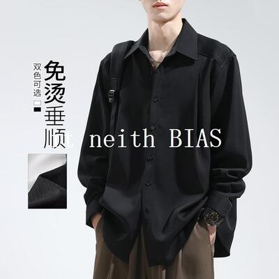 it neith BIAS长袖衬衫男免烫抗皱宽松大码衬衣内搭高级痞帅春季