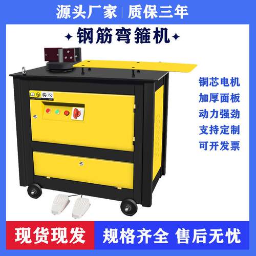 现货供应GF25型钢筋弯箍机 圆钢扁铁打弯机弯曲机 数控折弯机