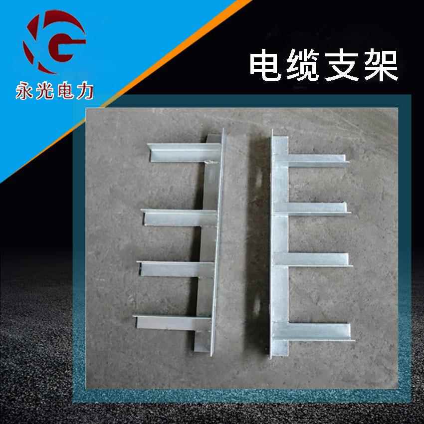 地铁隧道电缆角钢支架电缆沟角钢支架托架地下综合管廊支架热镀锌图片