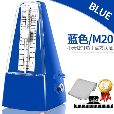 正品Gleam钢琴琴节器他小提古筝乐器通用音乐机吉械节奏器考级专