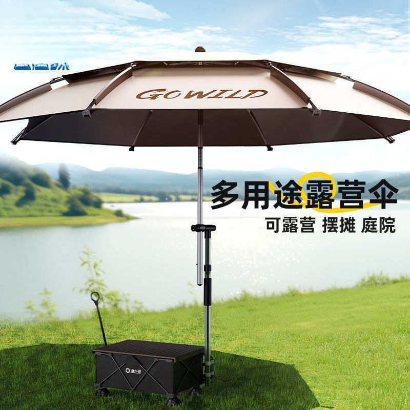 【店铺热销】渔之源钓鱼伞户外露营伞防雨垂钓伞遮阳伞折叠防晒by