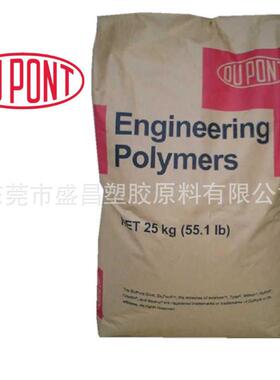 纯树脂PA66 美国杜邦 101L NC0101 透明级 耐高温 高刚性 易脱模