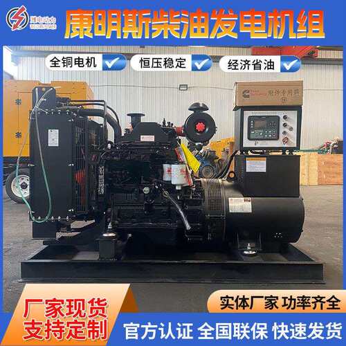 现货2000KW康明斯发电机组全自动静音全铜低噪音大功率性能稳定