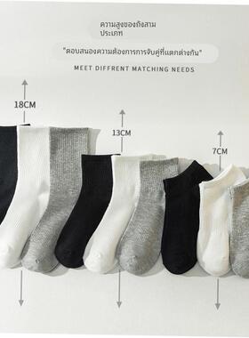 socks men mens cotton socks socks for men white black 男袜