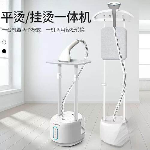 挂烫机家用蒸汽小型手持熨斗挂立式烫衣服熨衣服熨斗有苕品