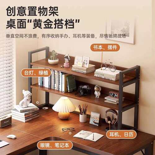 电脑桌家办DNZ0176用书架书体桌一学习桌写字2025爆款卧室拐角L型