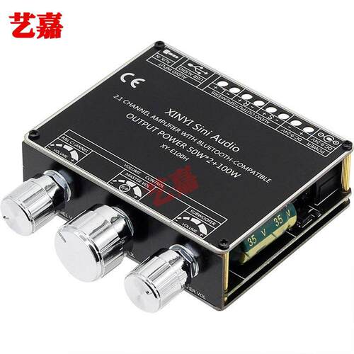 TPA3116D2蓝牙数字功放板2.1声道2*50W+100W大功率重低音炮音响箱