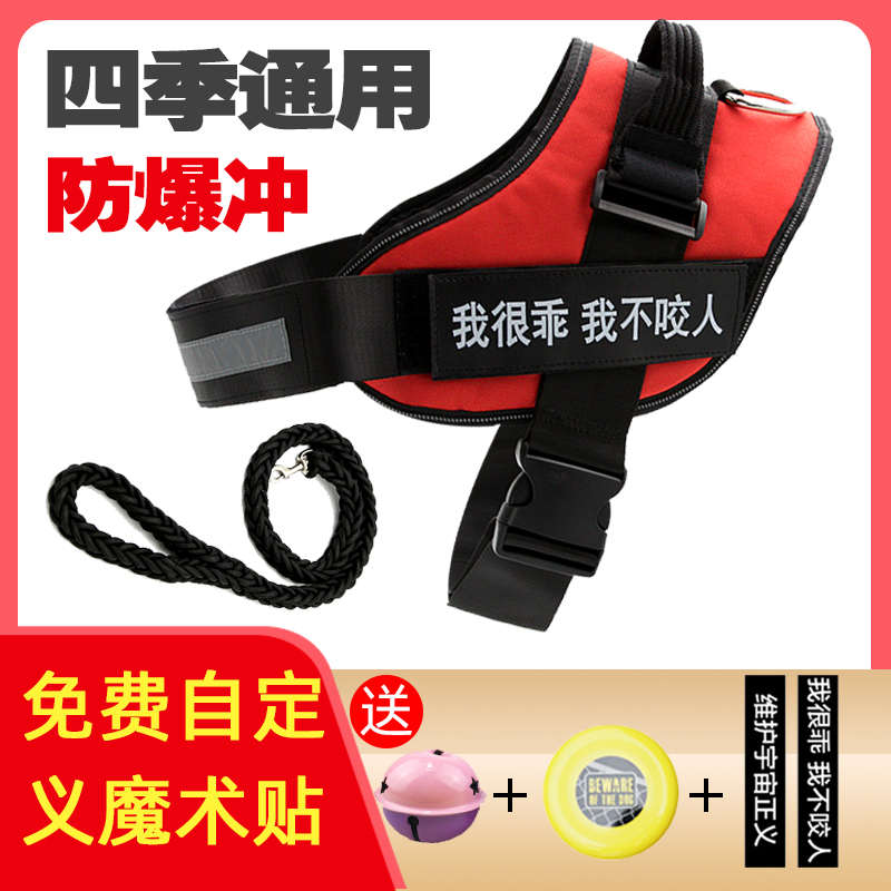 狗绳子牵引绳狗链子中型犬背心式二哈士奇遛狗绳狗狗牵引绳大型犬