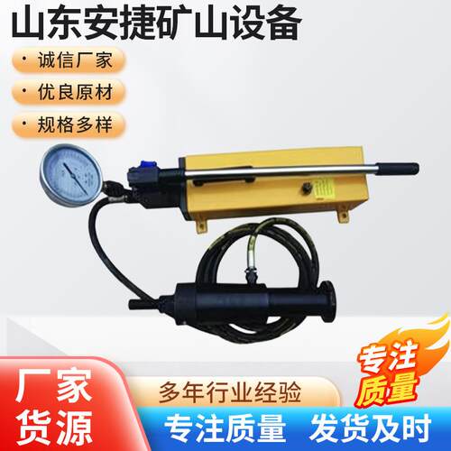 矿用锚索退锚器17.8锚索张拉千斤顶气动张拉机具型号全锚索退锚器