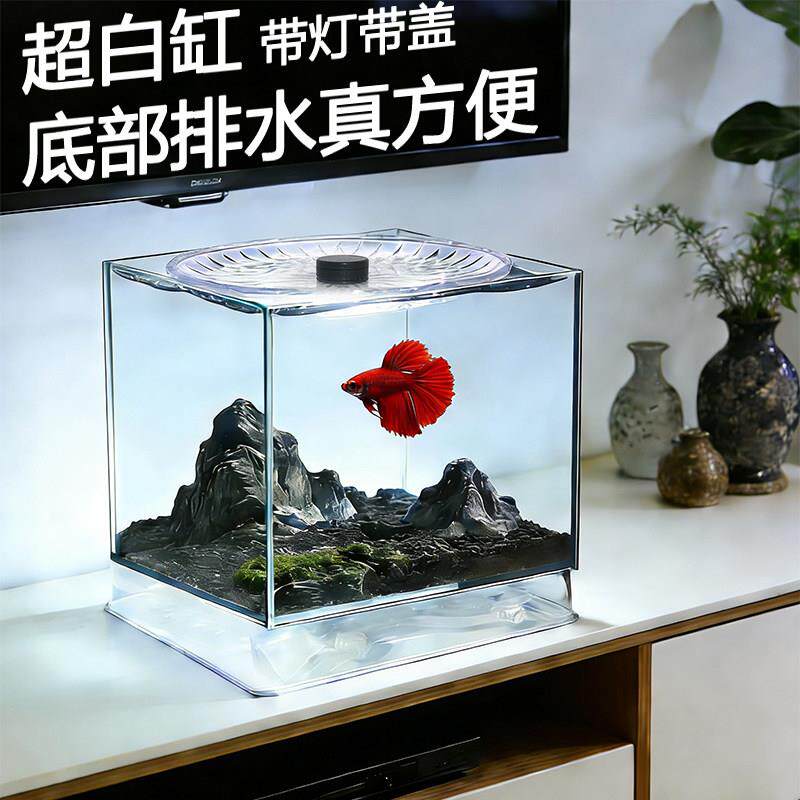 懒人底部带排水超白玻璃桌面鱼缸自循环过滤一体迷你客厅小正方形